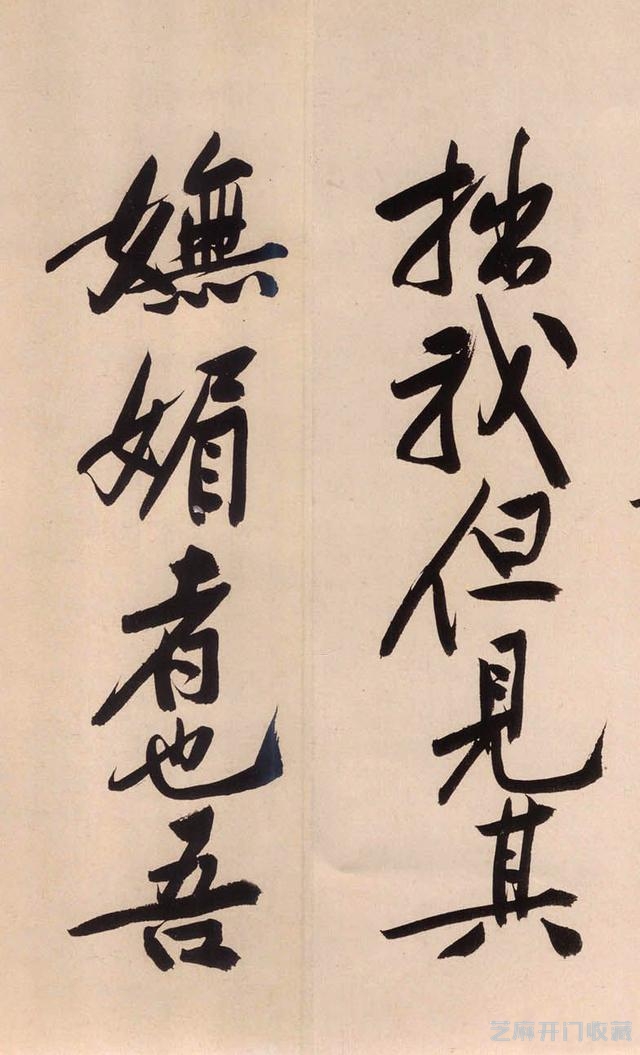 真假《砥柱铭》，书法真迹拍出天价