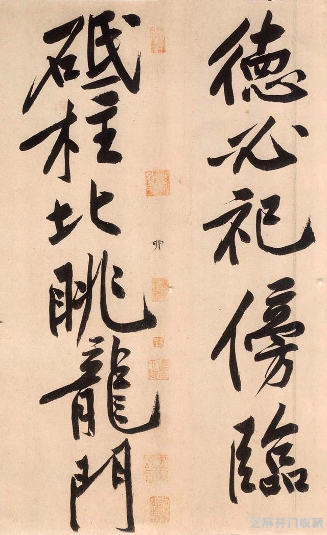 真假《砥柱铭》，书法真迹拍出天价