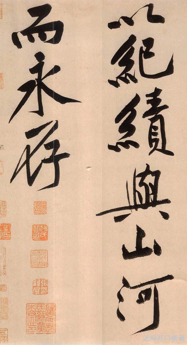 真假《砥柱铭》，书法真迹拍出天价