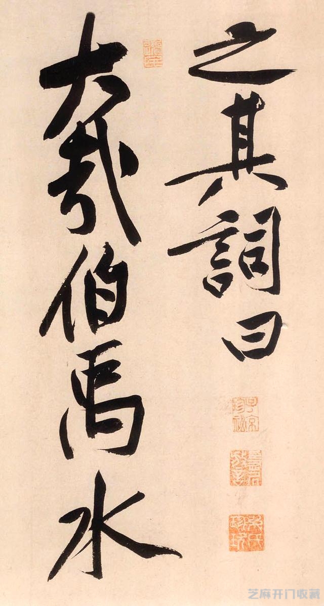 真假《砥柱铭》，书法真迹拍出天价