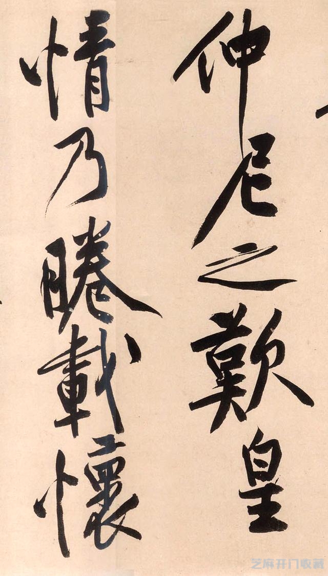 真假《砥柱铭》，书法真迹拍出天价