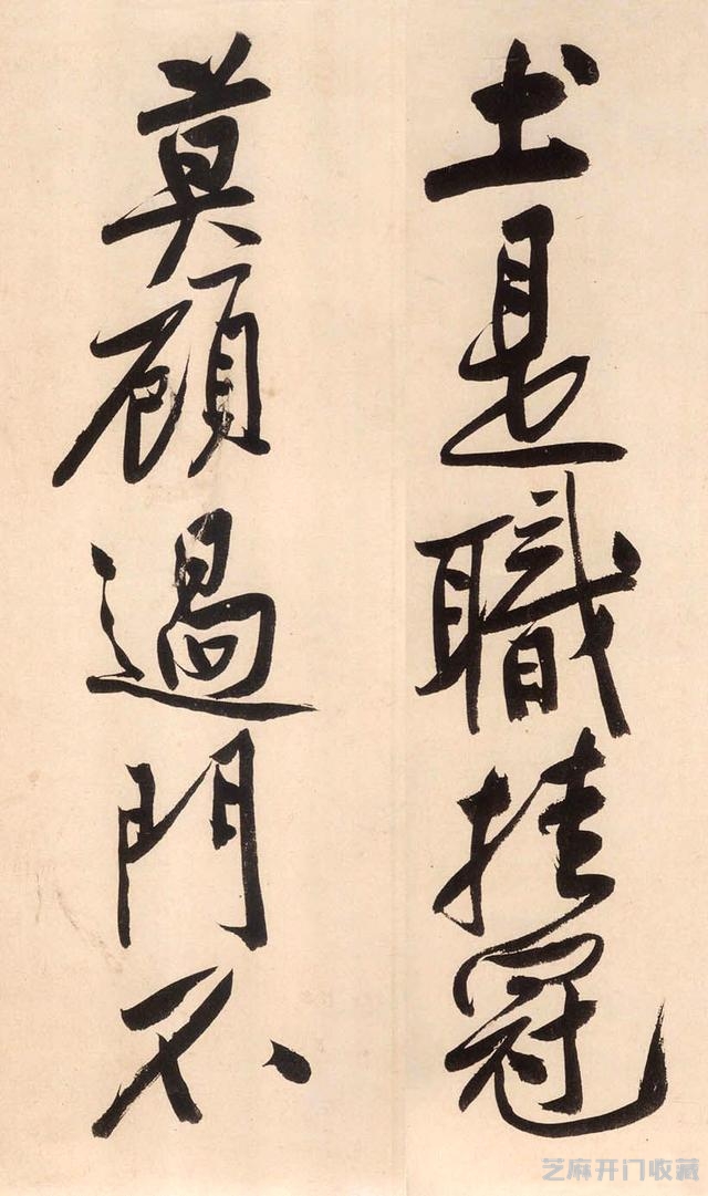 真假《砥柱铭》，书法真迹拍出天价