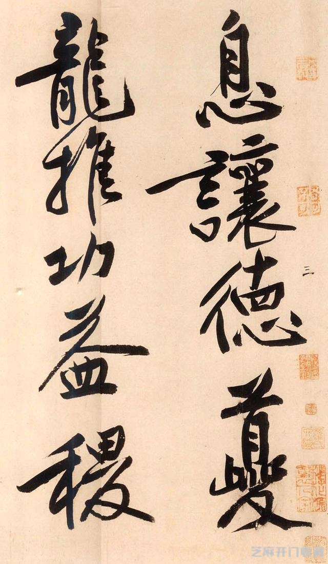 真假《砥柱铭》，书法真迹拍出天价