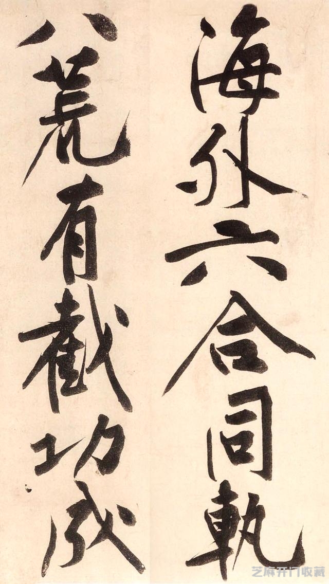 真假《砥柱铭》，书法真迹拍出天价