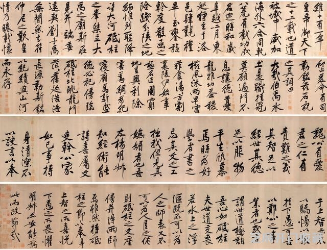 真假《砥柱铭》，书法真迹拍出天价