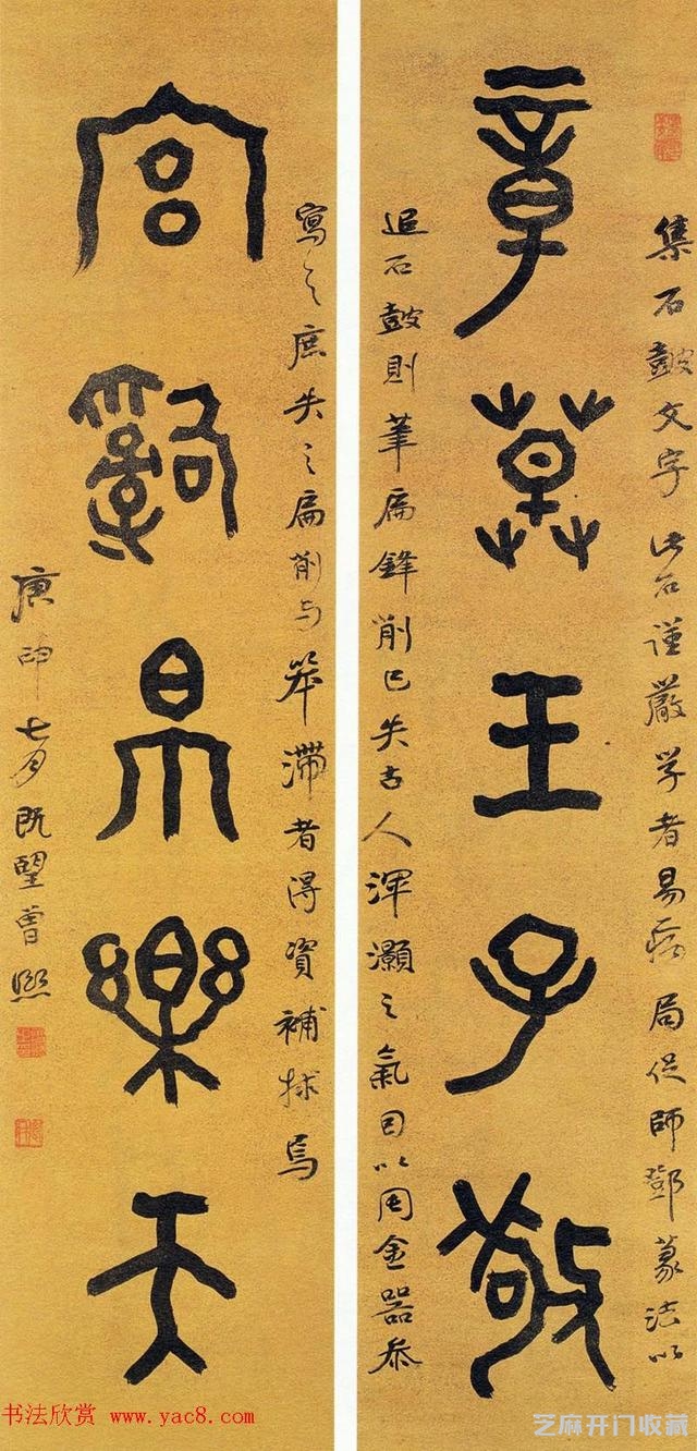 没有他就没有张大千，与吴昌硕齐名，曾熙书画作品欣赏