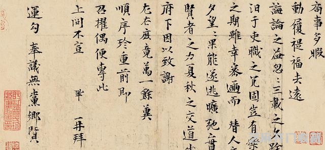 又一件天价书法作品带来的争议，曾巩《局事帖》，你且看如何