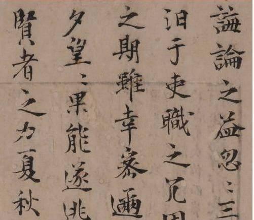 又一件天价书法作品带来的争议，曾巩《局事帖》，你且看如何