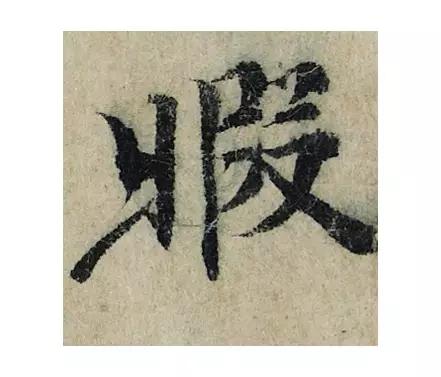 又一件天价书法作品带来的争议，曾巩《局事帖》，你且看如何