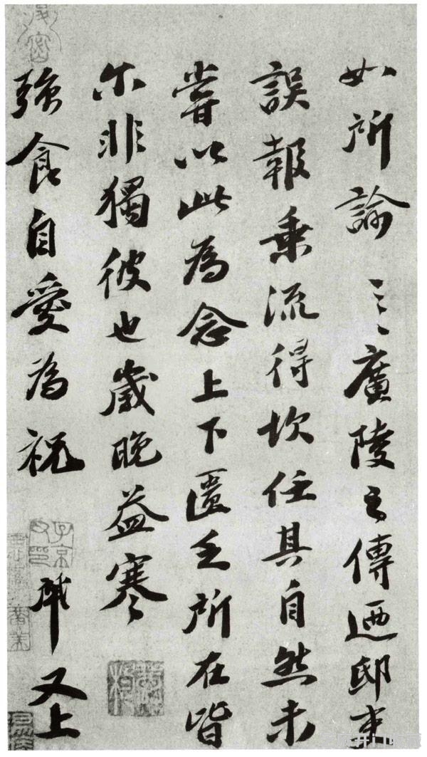 又一件天价书法作品带来的争议，曾巩《局事帖》，你且看如何