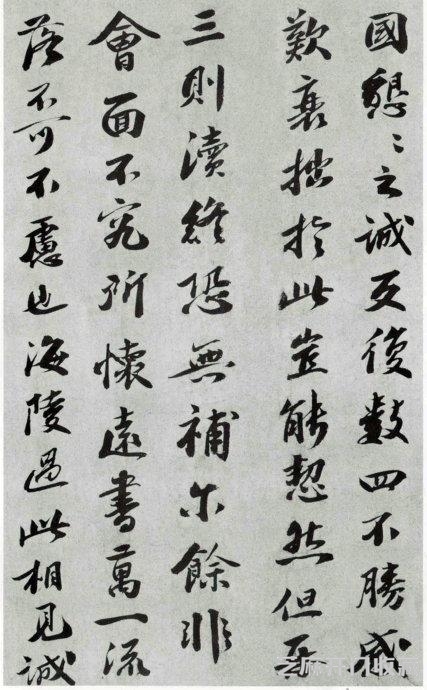 又一件天价书法作品带来的争议，曾巩《局事帖》，你且看如何