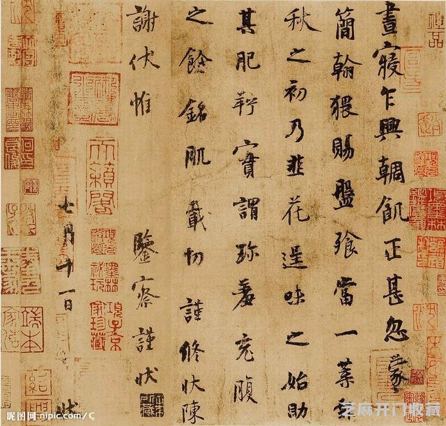 书法史上被视为承唐启宋的重要人物——杨凝式作品欣赏