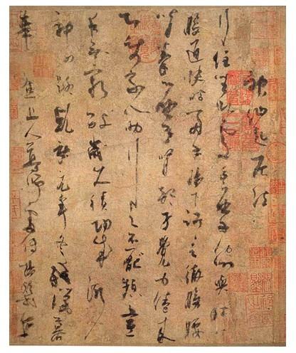 书法史上被视为承唐启宋的重要人物——杨凝式作品欣赏