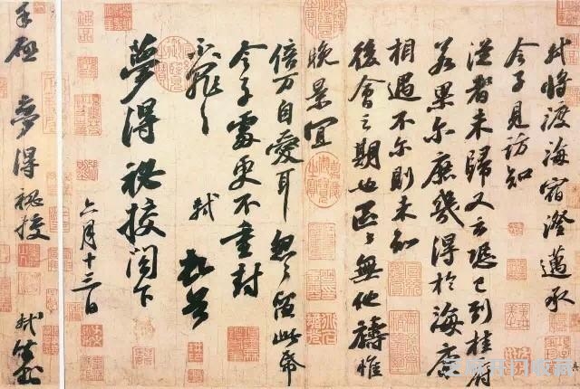 书法史上被视为承唐启宋的重要人物——杨凝式作品欣赏