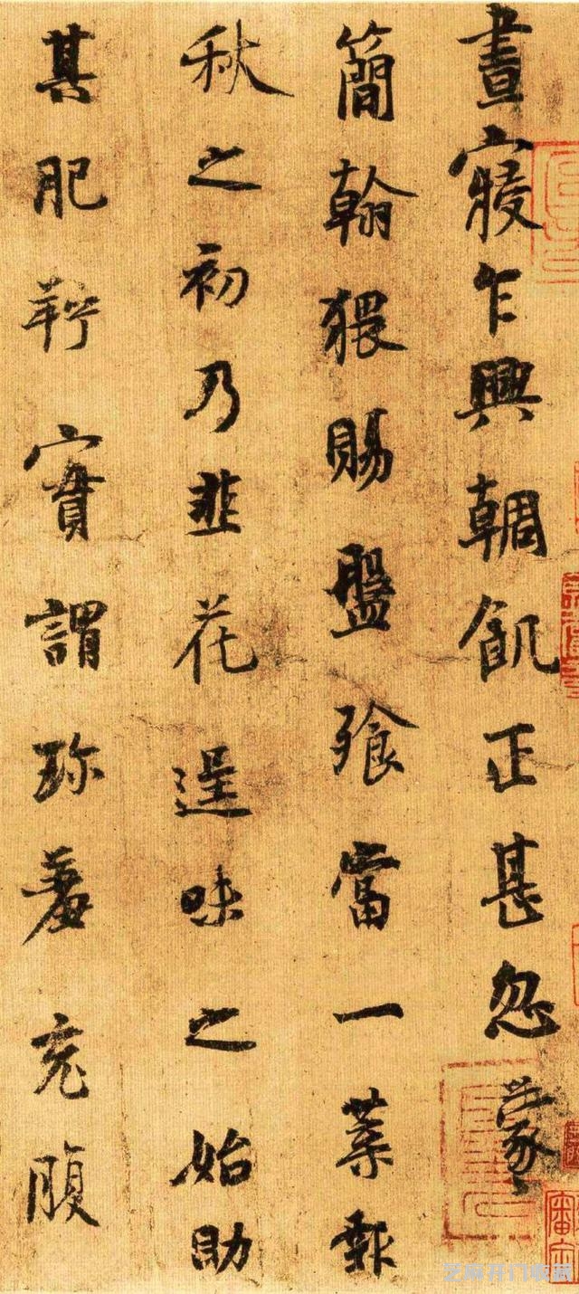书法史上被视为承唐启宋的重要人物——杨凝式作品欣赏