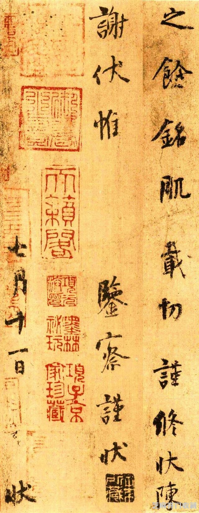 书法史上被视为承唐启宋的重要人物——杨凝式作品欣赏