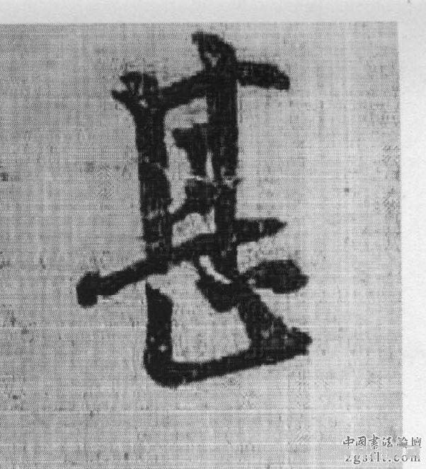 书法史上被视为承唐启宋的重要人物——杨凝式作品欣赏