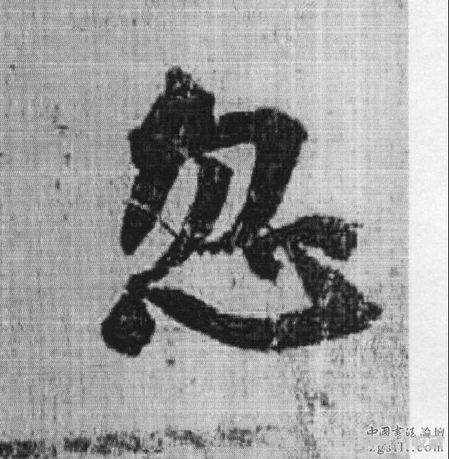 书法史上被视为承唐启宋的重要人物——杨凝式作品欣赏