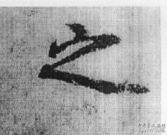 书法史上被视为承唐启宋的重要人物——杨凝式作品欣赏