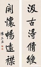 父子相承，中国古代十大名垂青史的艺术家父子