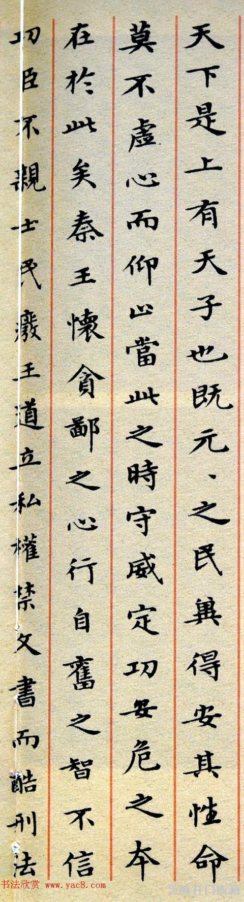 将隶书改革到底，书法大师伊秉绶作品欣赏