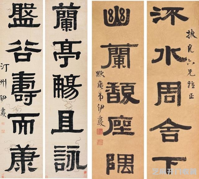 将隶书改革到底，书法大师伊秉绶作品欣赏