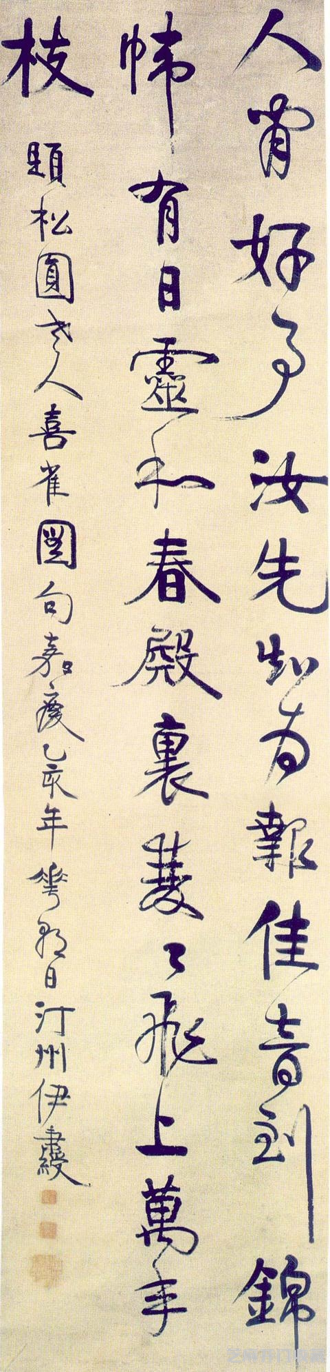 将隶书改革到底，书法大师伊秉绶作品欣赏