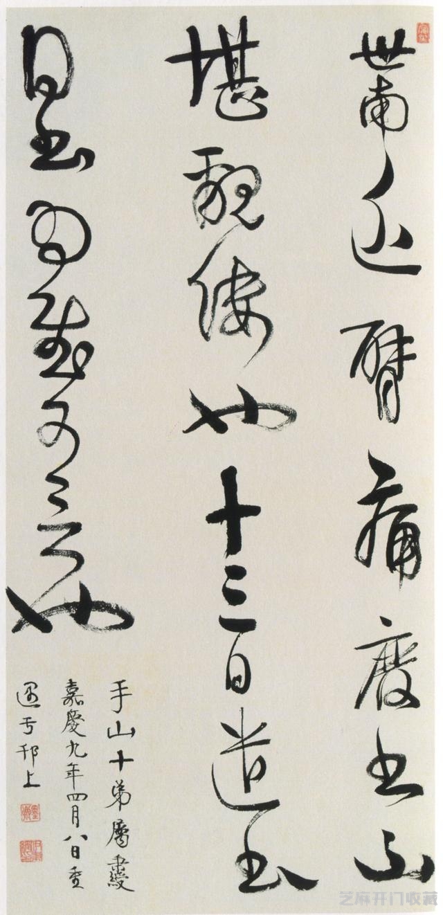 将隶书改革到底，书法大师伊秉绶作品欣赏