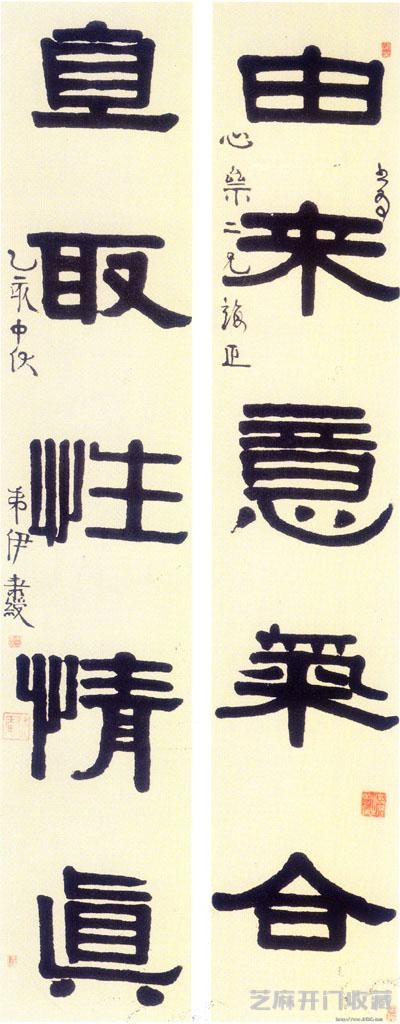 将隶书改革到底，书法大师伊秉绶作品欣赏