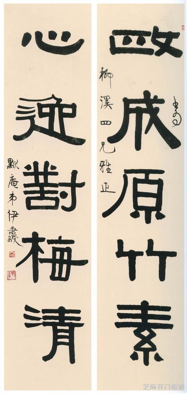 将隶书改革到底，书法大师伊秉绶作品欣赏