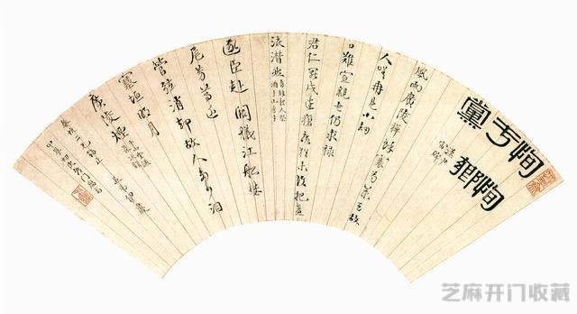 将隶书改革到底，书法大师伊秉绶作品欣赏