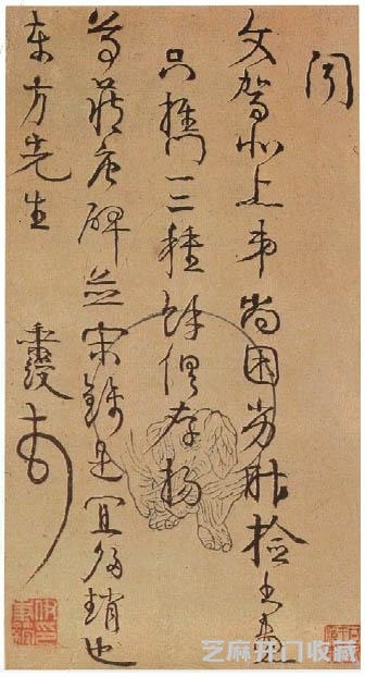 将隶书改革到底，书法大师伊秉绶作品欣赏
