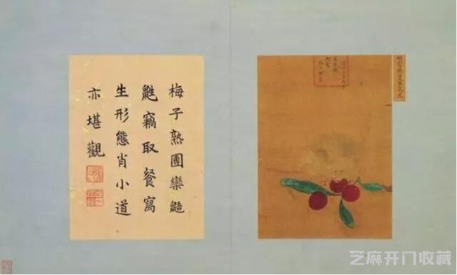 皇帝艺术家中的楷模，江山和艺术兼得