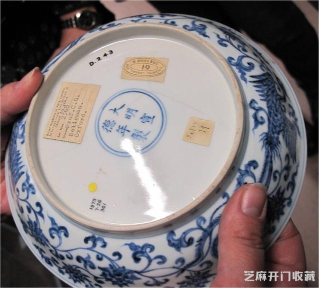 明代官窑青花