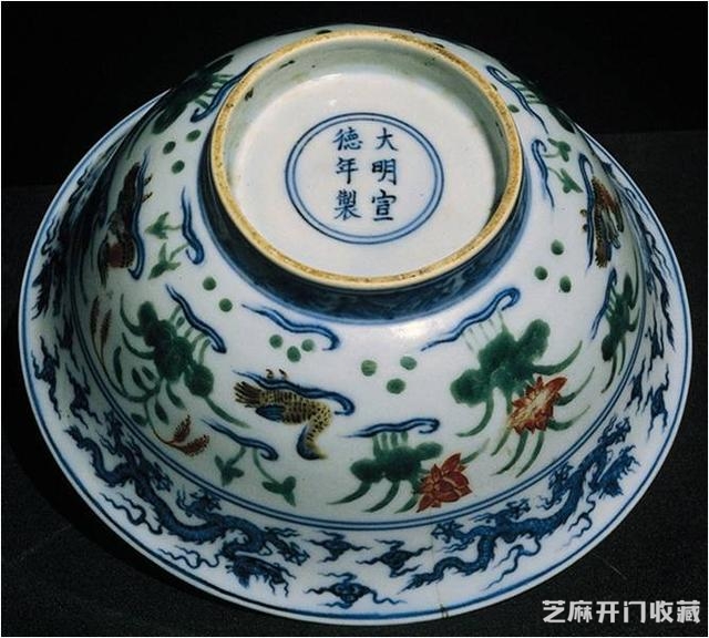 明代官窑青花