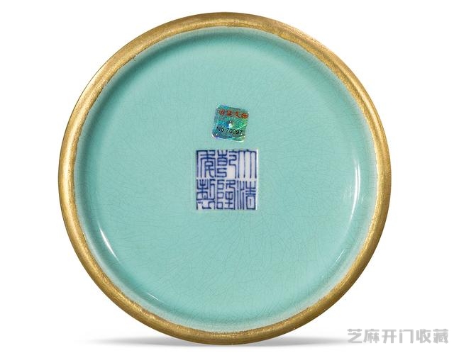 乾隆 花草纹黄地珐琅彩描金军持