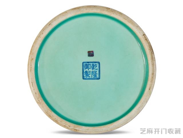 乾隆 粉彩缠枝夔龙纹开光仕女洗