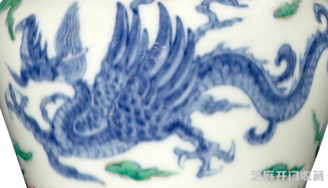 成化 斗彩应龙纹天字罐