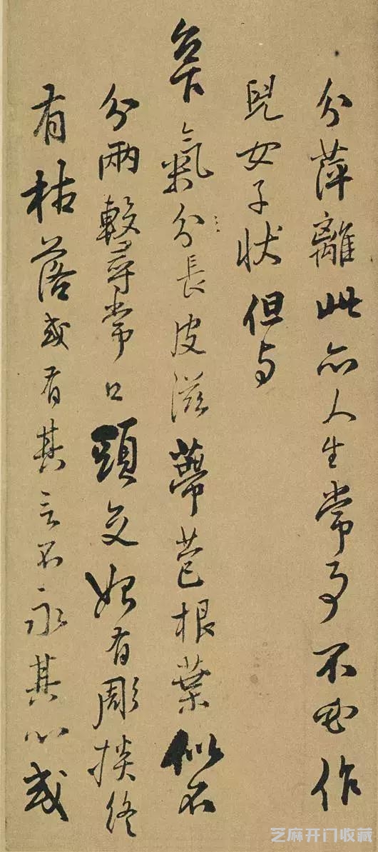 尺牍与人性之美丨王铎尺牍赏析