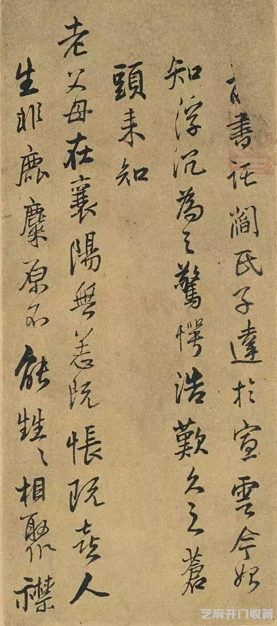 尺牍与人性之美丨王铎尺牍赏析