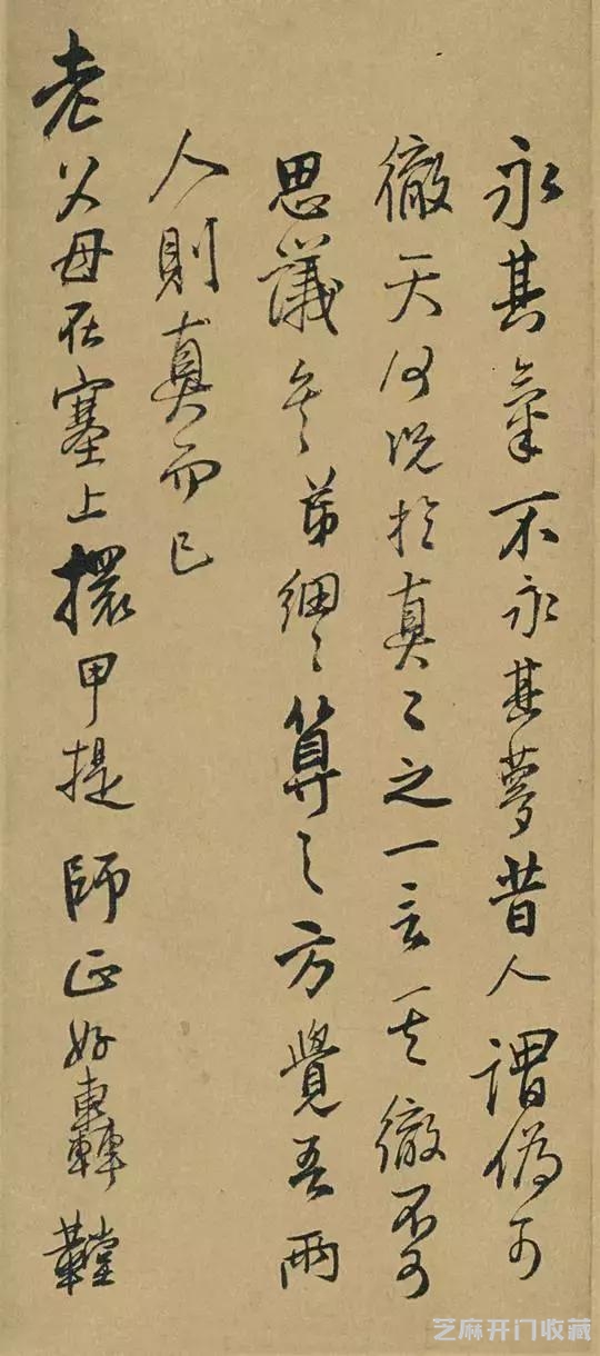 尺牍与人性之美丨王铎尺牍赏析