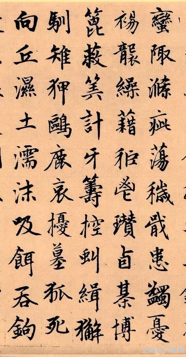 孟頫 续写千字文 欣赏