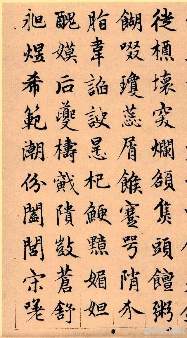 孟頫 续写千字文 欣赏