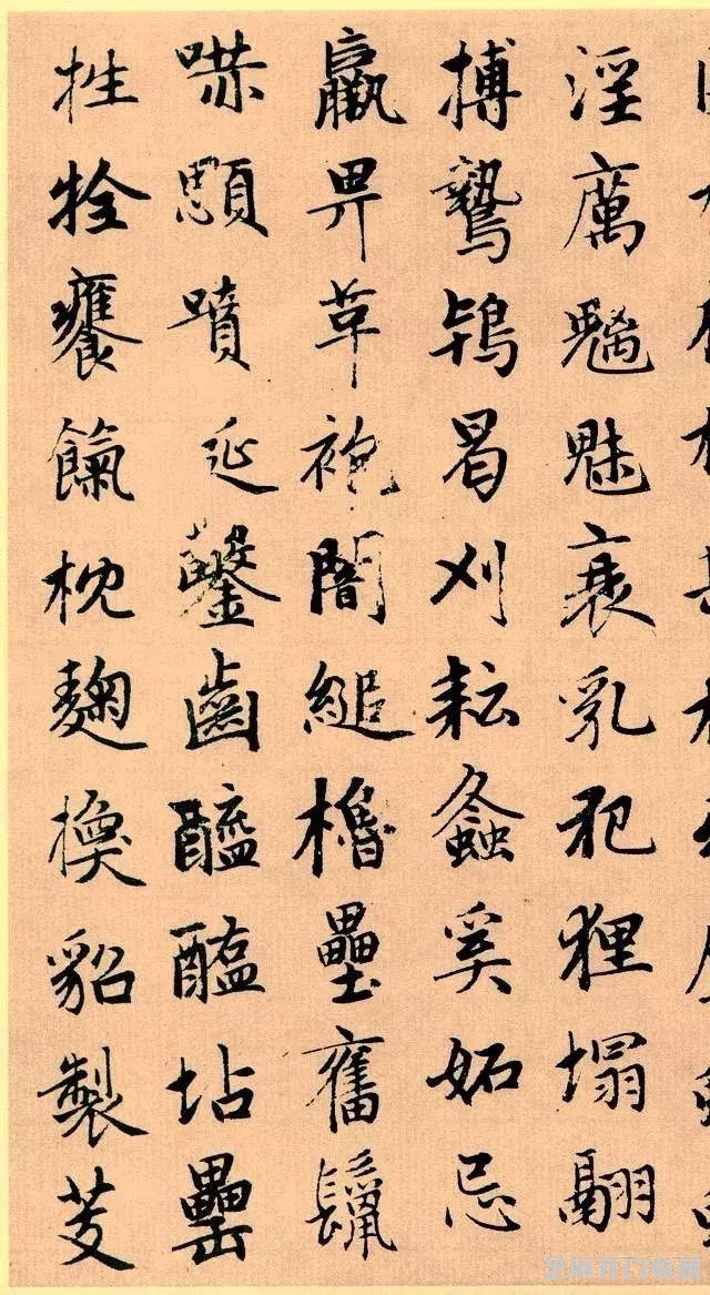孟頫 续写千字文 欣赏