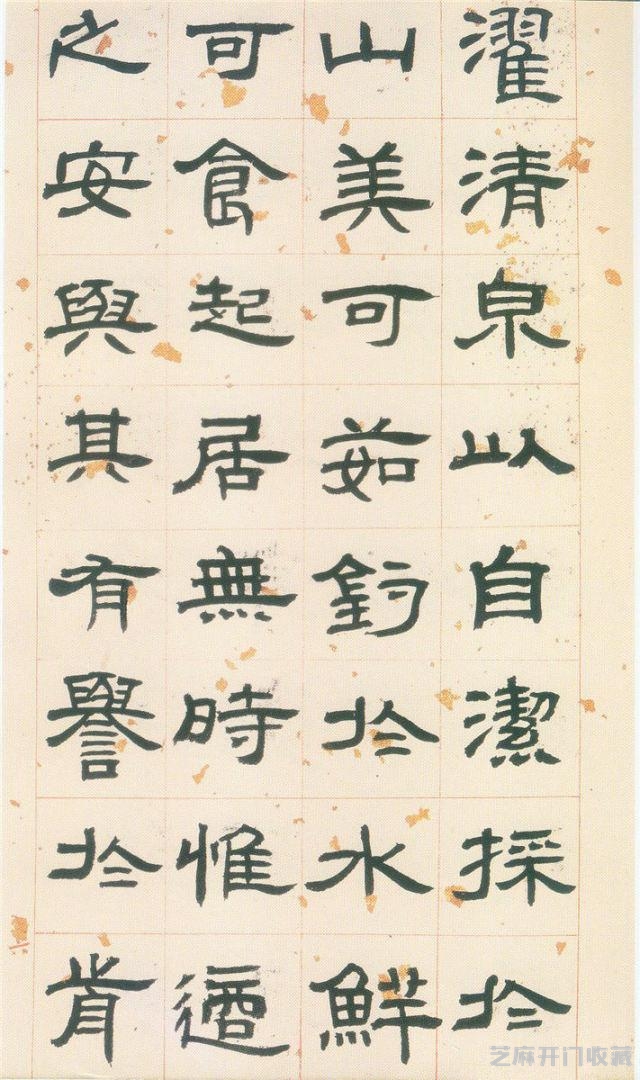 邓石如《隶书册》，越看越有味！