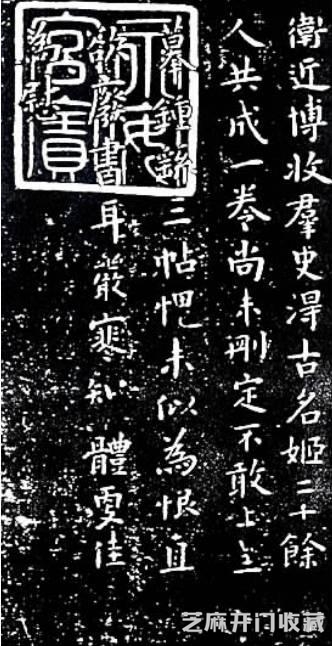 古代十大杰出女书法家作品欣赏
