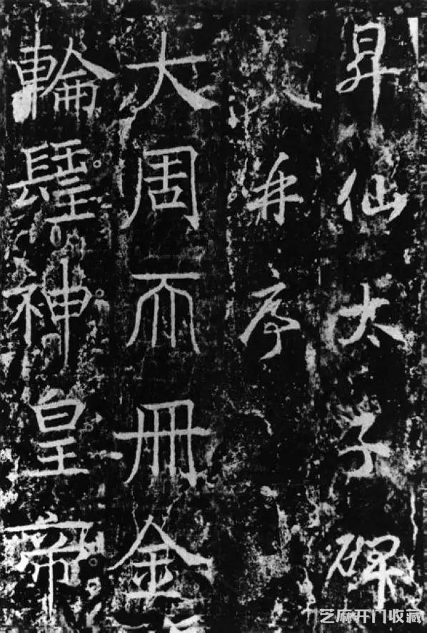 古代十大杰出女书法家作品欣赏