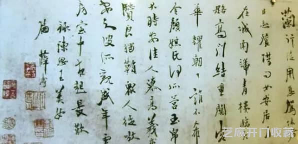 古代十大杰出女书法家作品欣赏