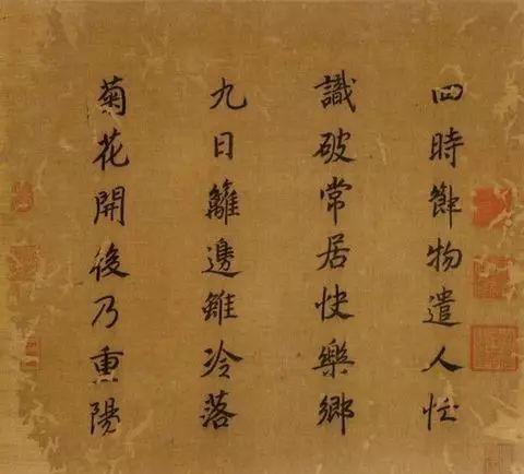 古代十大杰出女书法家作品欣赏