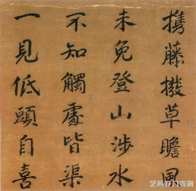 古代十大杰出女书法家作品欣赏
